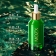 焕漾绿宝瓶保湿补水改善暗沉维稳肌底平衡水油精华露 50ml