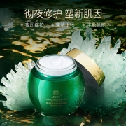 陌妆绿宝瓶抗氧补水保湿滋润睡眠免洗面膜 100g