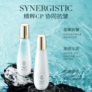 至美保湿补水改善暗沉维稳肌底平衡水油精华露乳组合