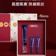 羽西人参眼霜胜肽修护抗皱紧致淡化细纹保湿补水