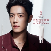羽西白玉防晒霜SPF50高倍滋润隔离通勤女户外男